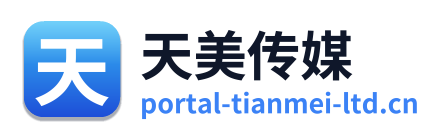 天美传媒 Logo